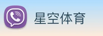 星空体育 logo